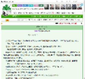 《偷养一个绝色大佬》小二甜　^第3章^ 最新更新:2025-03-27 02:00:30 晋江文学城