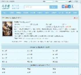 真嘟假嘟？剑帝重生成废材？最新章节,真嘟假嘟？剑帝重生成废材？无弹窗 - 文学馆