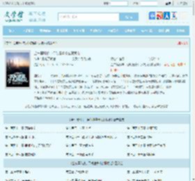 全车黑科技，保时捷拿什么跟我比最新章节,全车黑科技，保时捷拿什么跟我比无弹窗 - 文学馆