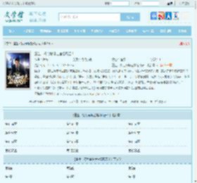 重生：权力巅峰之官场风云！最新章节,重生：权力巅峰之官场风云！无弹窗 - 文学馆