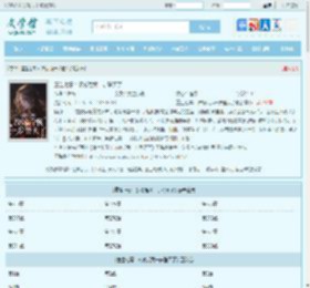 重生七零：改嫁后我一步登天了全文免费阅读,重生七零：改嫁后我一步登天了完整版 - 文学馆