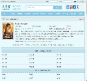 断亲后，我嘎嘎乱杀全文免费阅读,断亲后，我嘎嘎乱杀完整版 - 文学馆