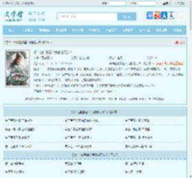修仙也能暴富？我偷偷无敌！最新章节,修仙也能暴富？我偷偷无敌！无弹窗 - 文学馆