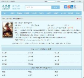 大秦：不装了，我爷爷是始皇最新章节,大秦：不装了，我爷爷是始皇无弹窗 - 文学馆