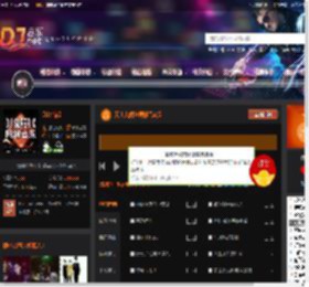 天上人间包房极品A货 DJ音乐网