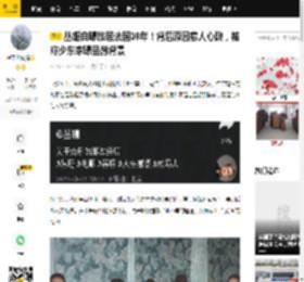 丛珊自曝旅居法国38年！背后原因惹人心酸，被称少东家曝显赫背景_网友_火柴厂_时候
