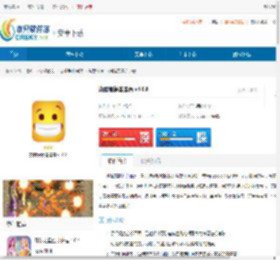 烧脑表情连连看-烧脑表情连连看下载 - 非凡软件站