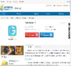 杆星浏览器app下载-杆星浏览器官方版下载 - 非凡软件站