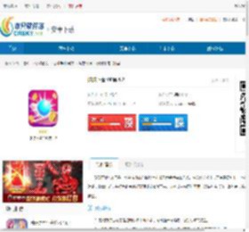 球球下落100层典藏版下载-球球下落100层完善版下载 - 非凡软件站