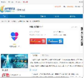 98堂原色花堂手机版下载-98堂原色花堂安卓版下载 - 非凡软件站