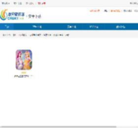 珠珠之星空守护者-珠珠之星空守护者下载 - 非凡软件站