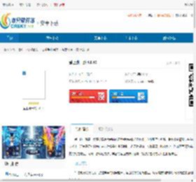 爱上跳一跳菜单版下载-爱上跳一跳无尽版下载 - 非凡软件站