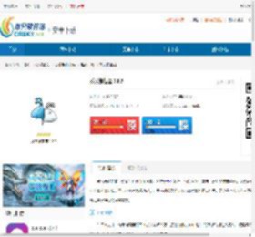 秀米编辑器官网下载-秀米编辑器app下载免费 - 非凡软件站