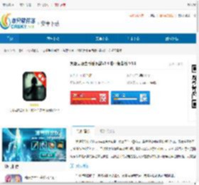 咒怨手游下载-咒怨汉化版 - 非凡软件站