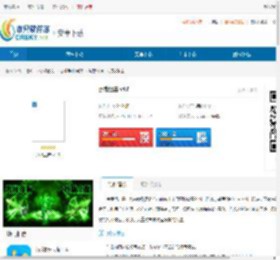 点我狙击无限金币版下载-点我狙击攻略版下载 - 非凡软件站