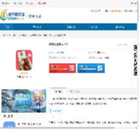 来电视频铃声官方下载-来电视频铃声最新版下载 - 非凡软件站