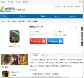 旋转精英手游下载-旋转精英手机版下载 - 非凡软件站