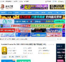 Autodesk2026下载 Autodesk Inventor Pro 2026 v2026.0.0 中文免费正式版(附安装教程) 64位 下载-脚本之家