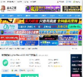 微信输入法Mac版下载 微信键盘输入法 for Mac v1.3.0_462 苹果电脑版 下载-脚本之家