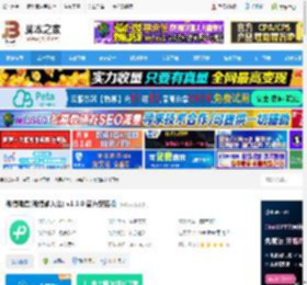 微信输入法下载 微信键盘(微信输入法) v1.3.0 官方安装版 下载-脚本之家