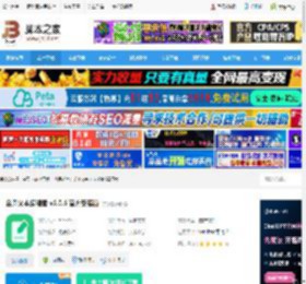 文本编辑器下载 金舟文本编辑器 v2.0.6 官方安装版 下载-脚本之家