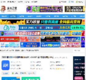 万彩动画大师64位下载下载 万彩动画大师(MG动画视频制作软件) v3.0.808 官方安装免费版 64位 下载-脚本之家