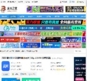 万彩动画大师 32位下载 万彩动画大师(MG动画视频制作软件) 32位 v3.0.808 免费安装版 下载-脚本之家