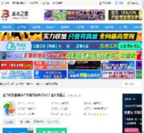 打字练习软件下载 金舟打字通(新手打字练习软件)V2.0.0  官方安装版 下载-脚本之家