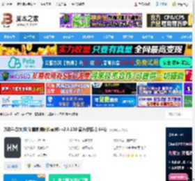 万彩手影大师下载 万彩手影大师(动画视频制作软件) v2.8.100 官方安装版 64位 下载-脚本之家