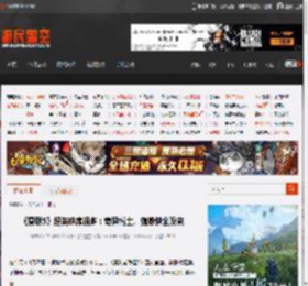 《复联5》超英缺席很多：奇异博士、蜘蛛侠全没来 _ 游民星空 GamerSky.com