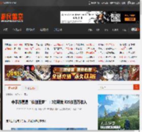 中手游遭遇“仙剑噩梦”：3亿研发 iOS仅百万收入 _ 游民星空 GamerSky.com