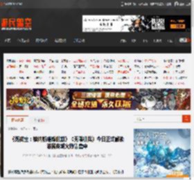 《死或生：维纳斯璀璨假期》《无限机兵》今日正式解锁 游民商城火热售卖中 _ 游民星空 GamerSky.com