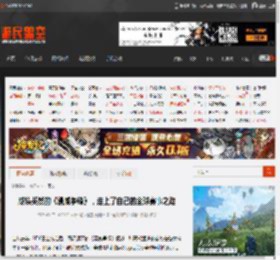 成绩斐然的《漫威争锋》，走上了自己的全球赛事之路 _ 游民星空 GamerSky.com