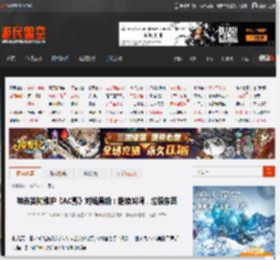 神谷英树维护《AC影》对线黑粉：继续叫啊，垃圾东西 _ 游民星空 GamerSky.com