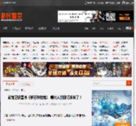 湖南卫视重映《新还珠格格》 哪代人的回忆杀来了？ _ 游民星空 GamerSky.com