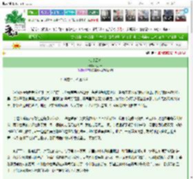 《仙梦云渊》刘小云　^第86章^ 最新更新:2025-03-27 19:47:34 晋江文学城