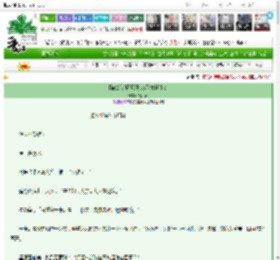《[崩铁]茨冈尼亚365天救世计划》清炎君　^第6章^ 最新更新:2025-03-27 19:46:51 晋江文学城
