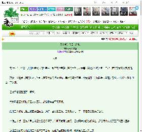 《不上学的我回家种地》青椒擂皮蛋　^第8章^ 最新更新:2025-03-27 19:46:24 晋江文学城