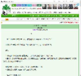 《女主拒绝了你的虐恋申请》夜粼　^第48章^ 最新更新:2025-03-27 20:17:42 晋江文学城