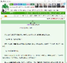 《鹤吏》m记麻辣拌　^第26章^ 最新更新:2025-03-27 19:39:20 晋江文学城