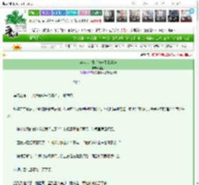 《穿越克苏鲁后被迫登临神座》止臣　^第110章^ 最新更新:2025-03-27 19:37:06 晋江文学城