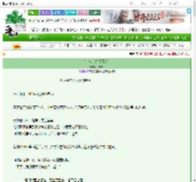 《午夜迷金[火葬场]》月横舟　^第32章^ 最新更新:2025-03-27 19:36:13 晋江文学城