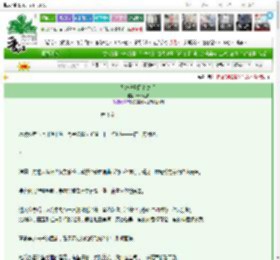 《系统离职跑路之后》素人已疯　^第3章^ 最新更新:2025-03-27 19:35:11 晋江文学城