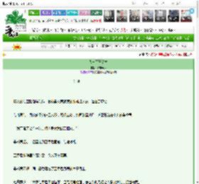 《我与晋王结发》水与萤火　^第53章^ 最新更新:2025-03-27 19:32:00 晋江文学城