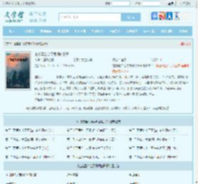 在美漫当心灵导师的日子全文免费阅读,在美漫当心灵导师的日子完整版 - 文学馆