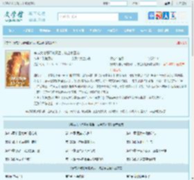 穿成大佬恶毒前妻后，被全家团宠全文免费阅读,穿成大佬恶毒前妻后，被全家团宠完整版 - 文学馆
