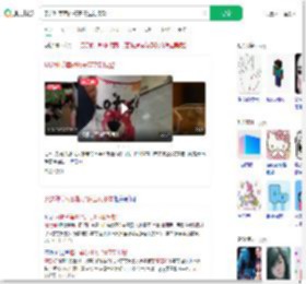 见这种草莓熊瓶子请立刻报警_360搜索