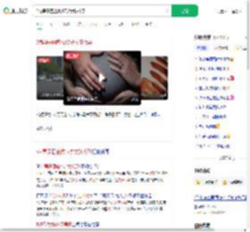 5旬男子回应找17岁女孩代孕_360搜索