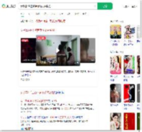 女子靠4千工资养家盼丈夫承担_360搜索
