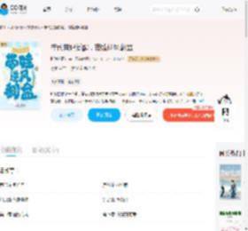 年代亲妈觉醒，带娃逆风翻盘_(胖达的阿妹)小说最新章节全文免费在线阅读下载-QQ阅读